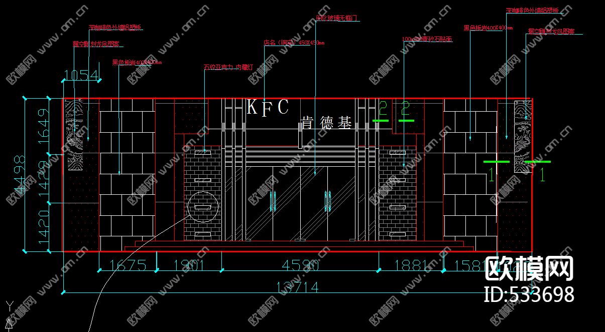 kfc餐厅装饰施工图