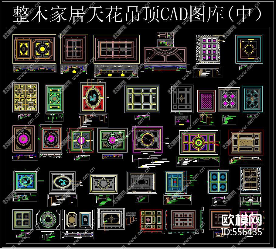 整木家居天花吊顶cad图库(中)-免费3dmax模型库-欧模网