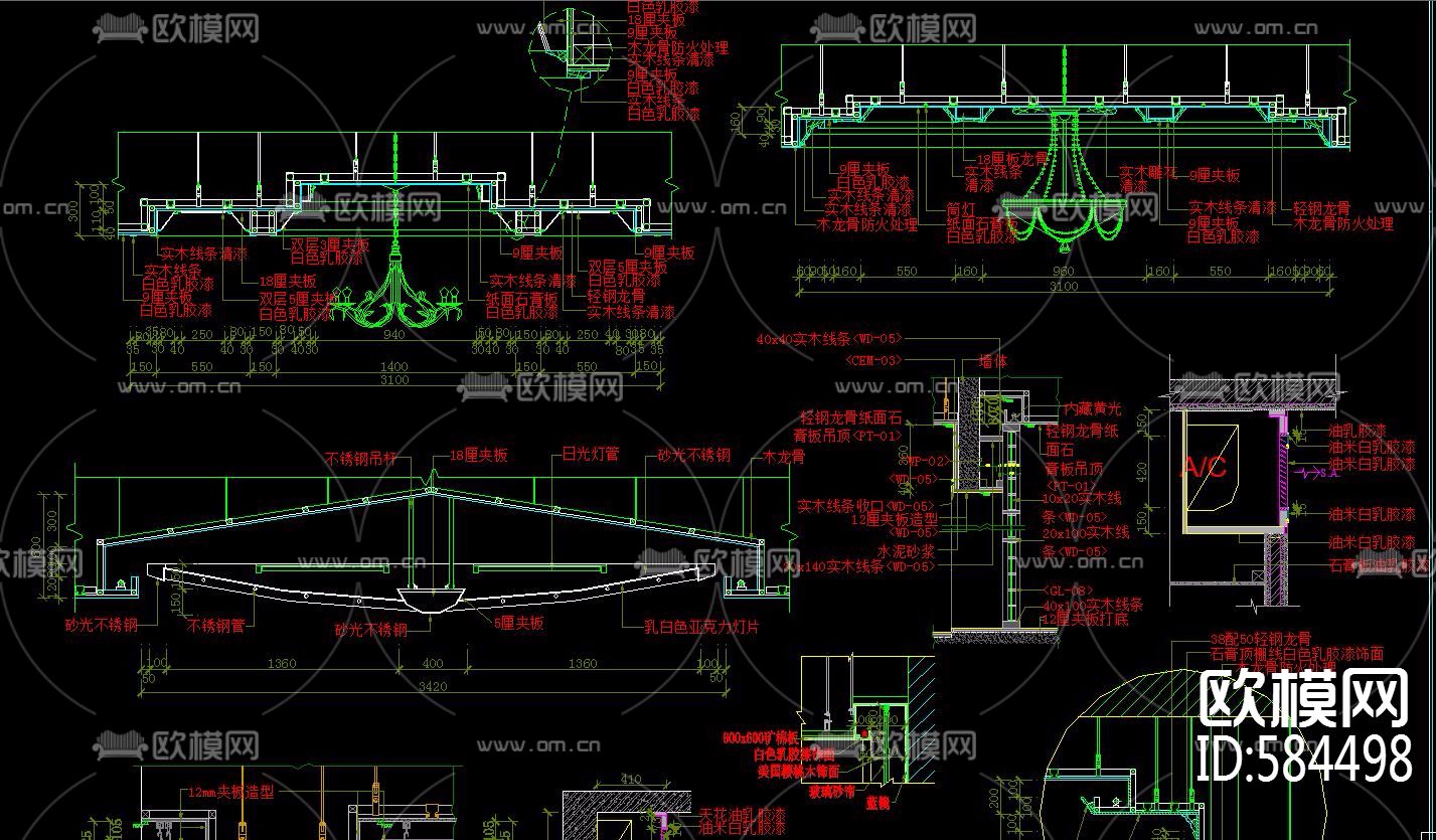 天花吊顶 节点大样图集-免费3dmax模型库-欧模网