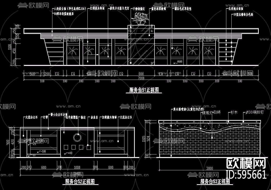 服务台吧台施工图cad图库