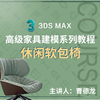【3D模型提供】下载模型最教程高端3D精品和吉他扫轮全网图片