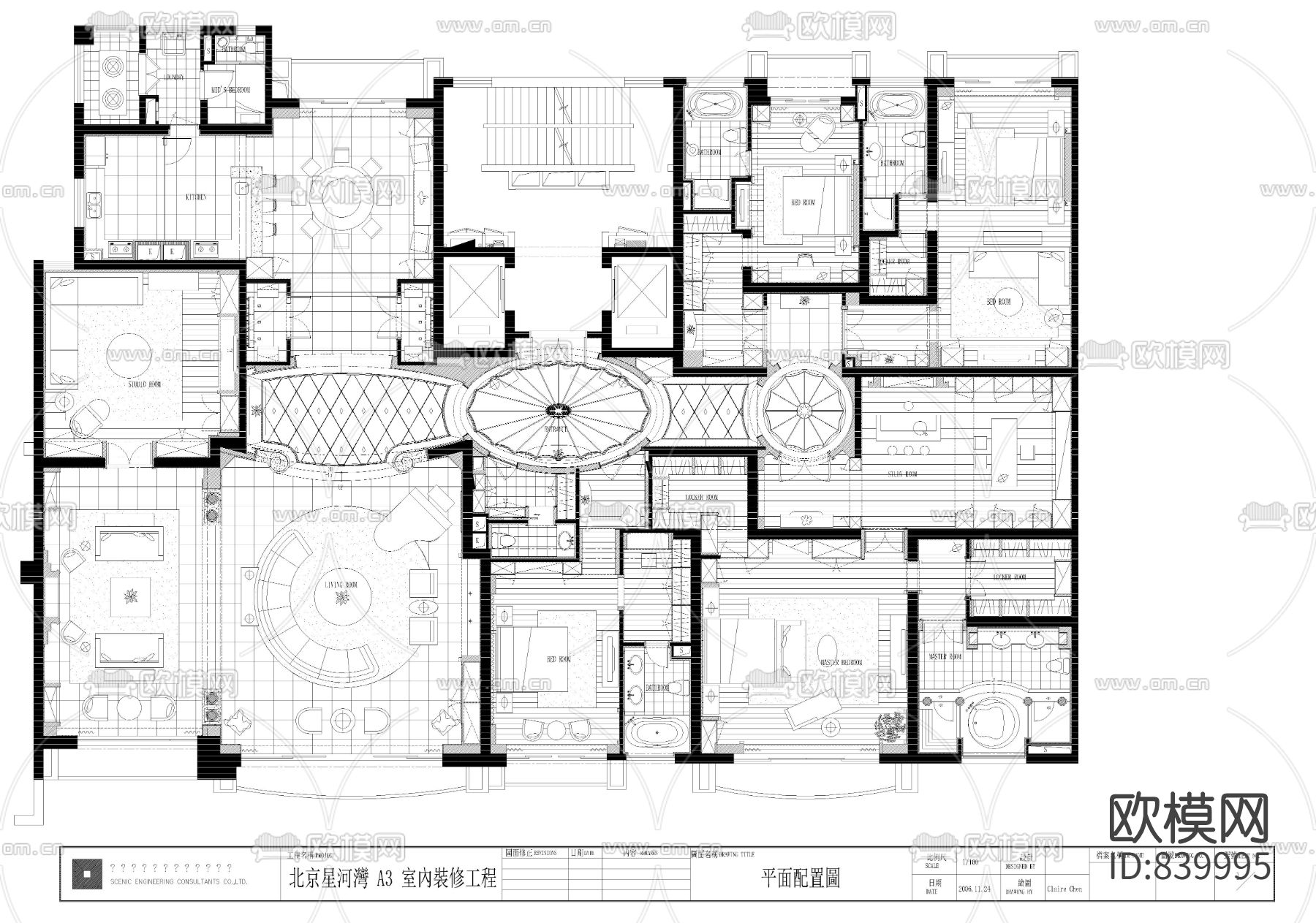 邱德光北京星河湾a3型样板房平面配置施工图