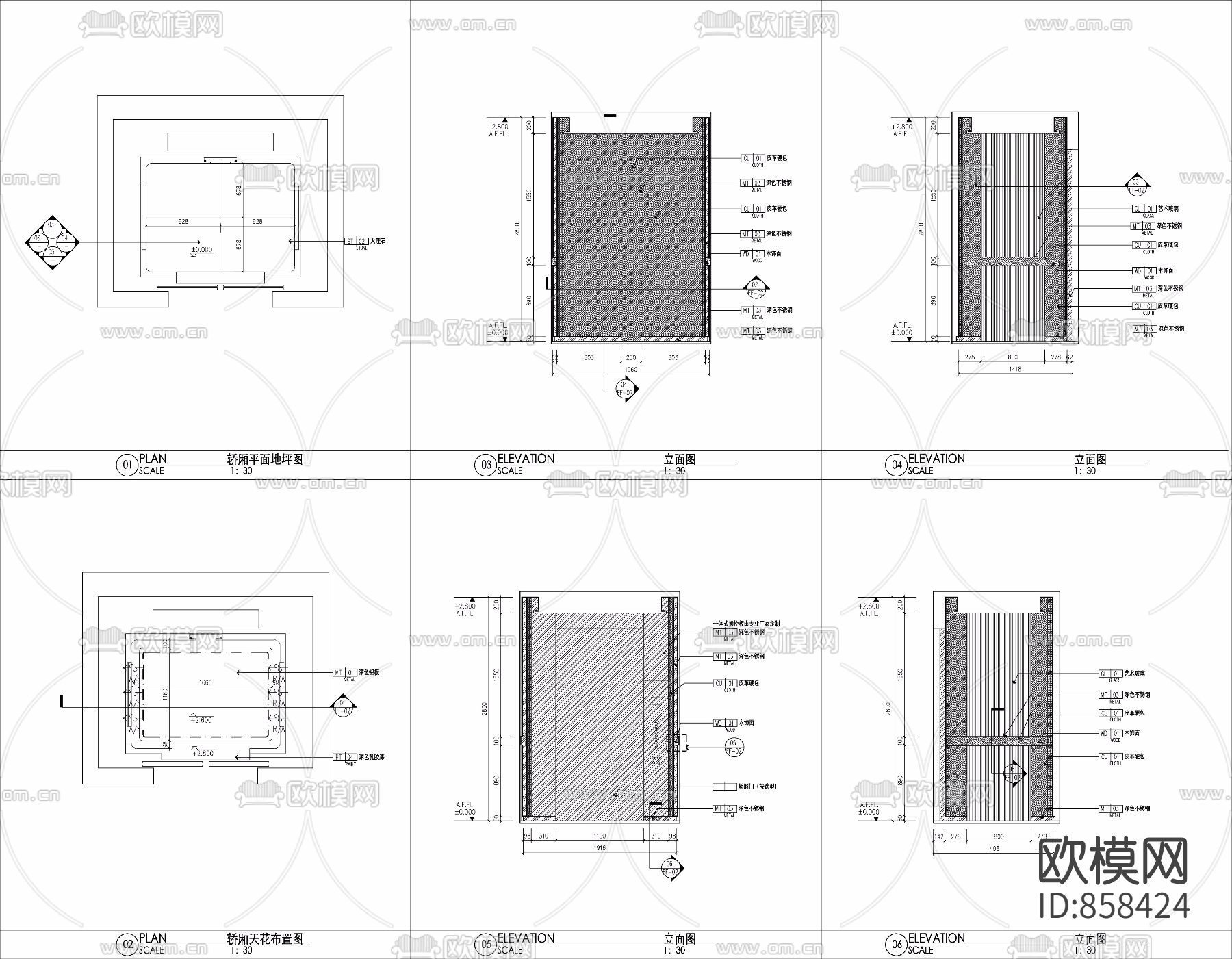 欧模网 > cad施工图下载 节点大样cad施工图下载 电梯轿箱全套施工