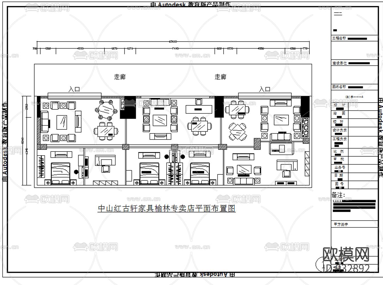 红木家具展厅专卖店cad施工图