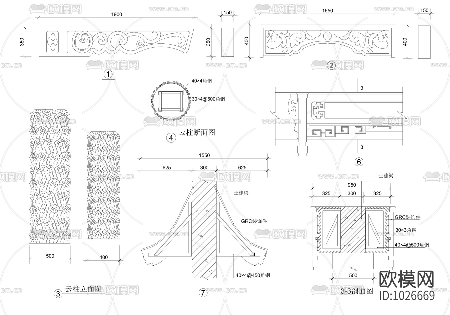 云柱雀替大样图