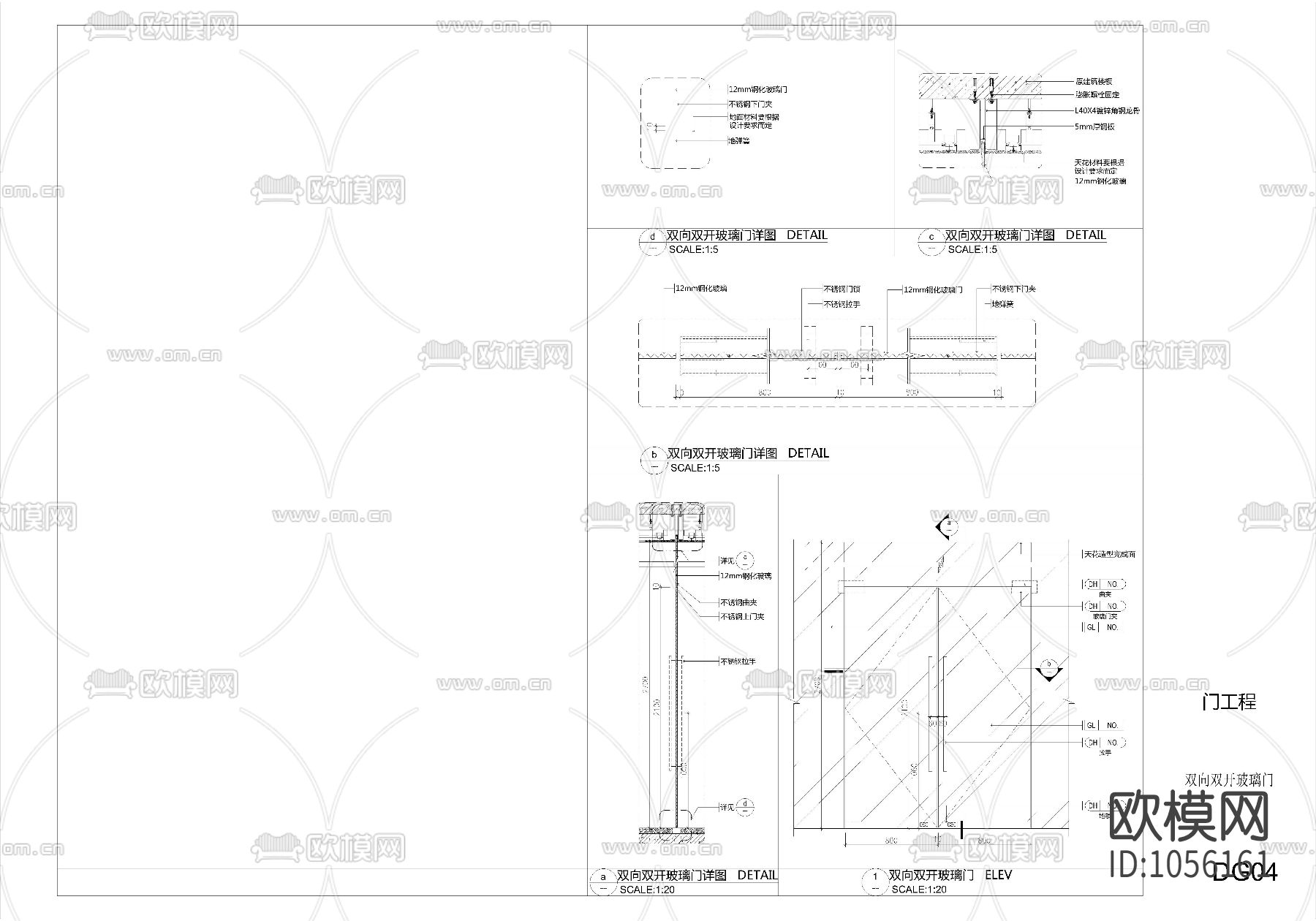 双开钢化玻璃门节点大样图