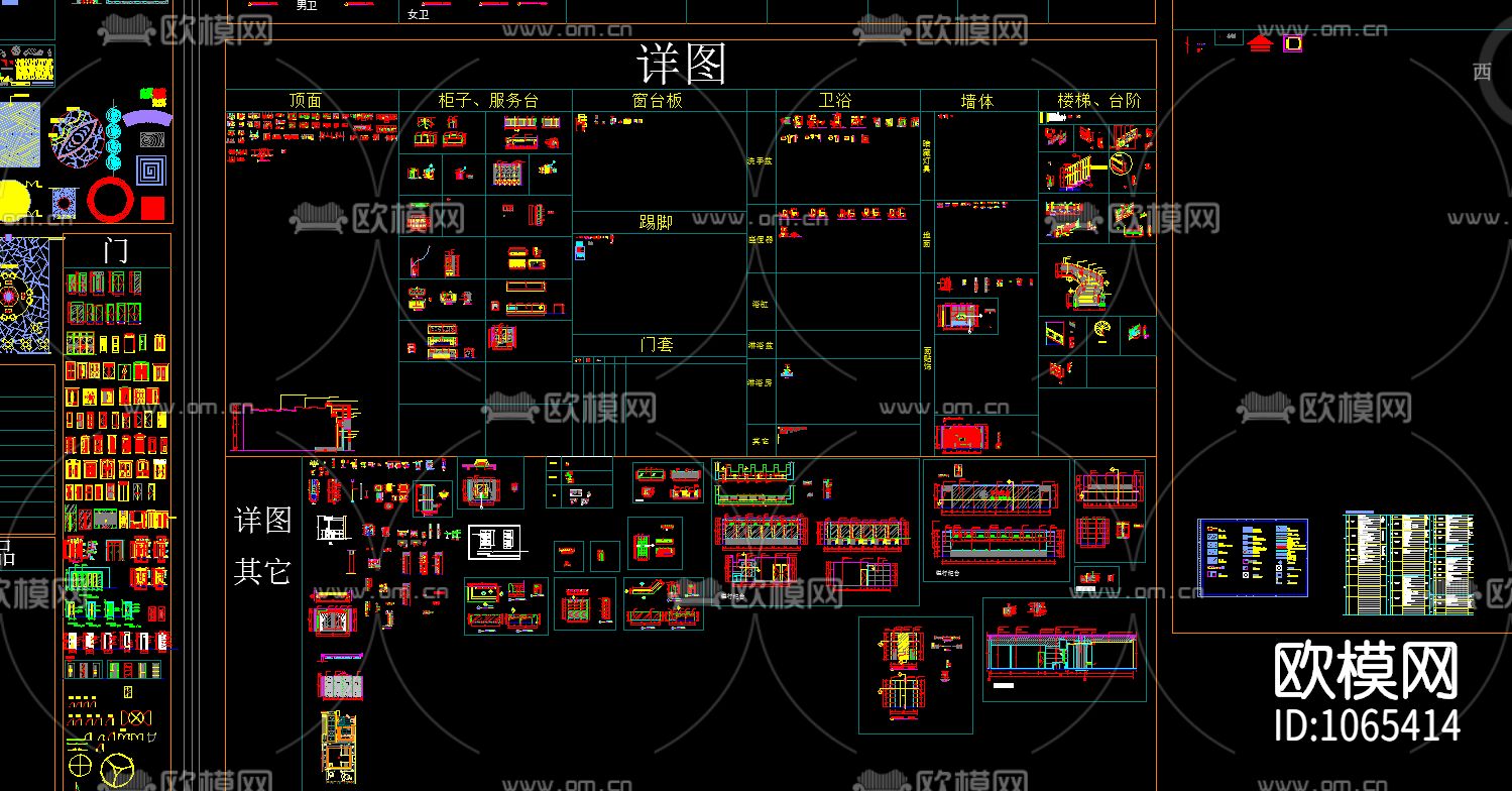 金螳螂最新常用图库大合集-免费3dmax模型库-欧模网