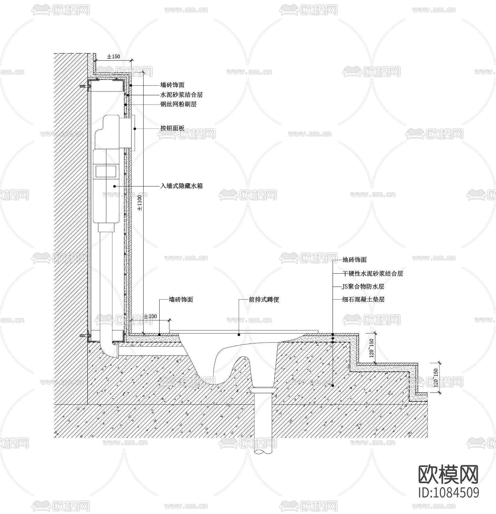 暗水箱蹲便器节点图