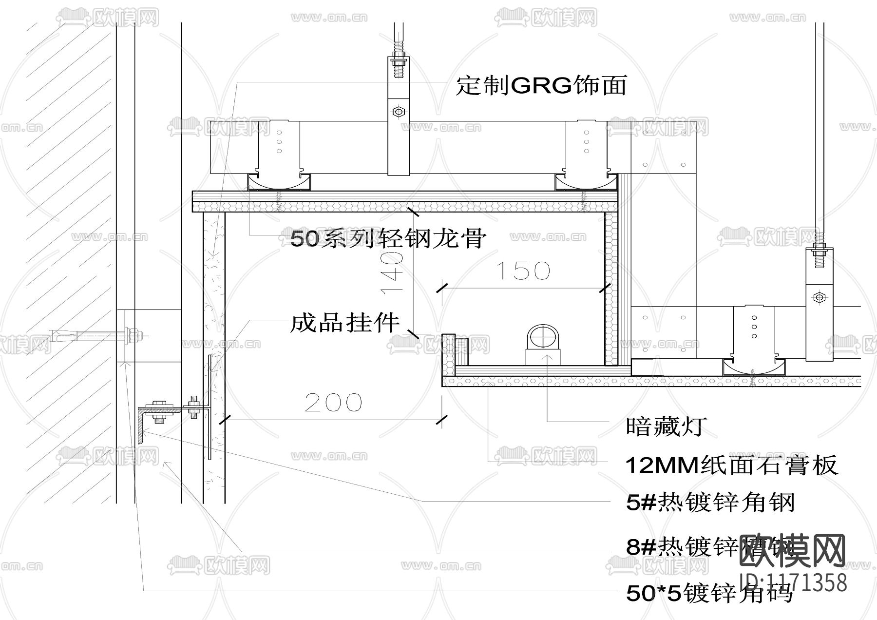 天花反光灯槽收口cad节点大样图