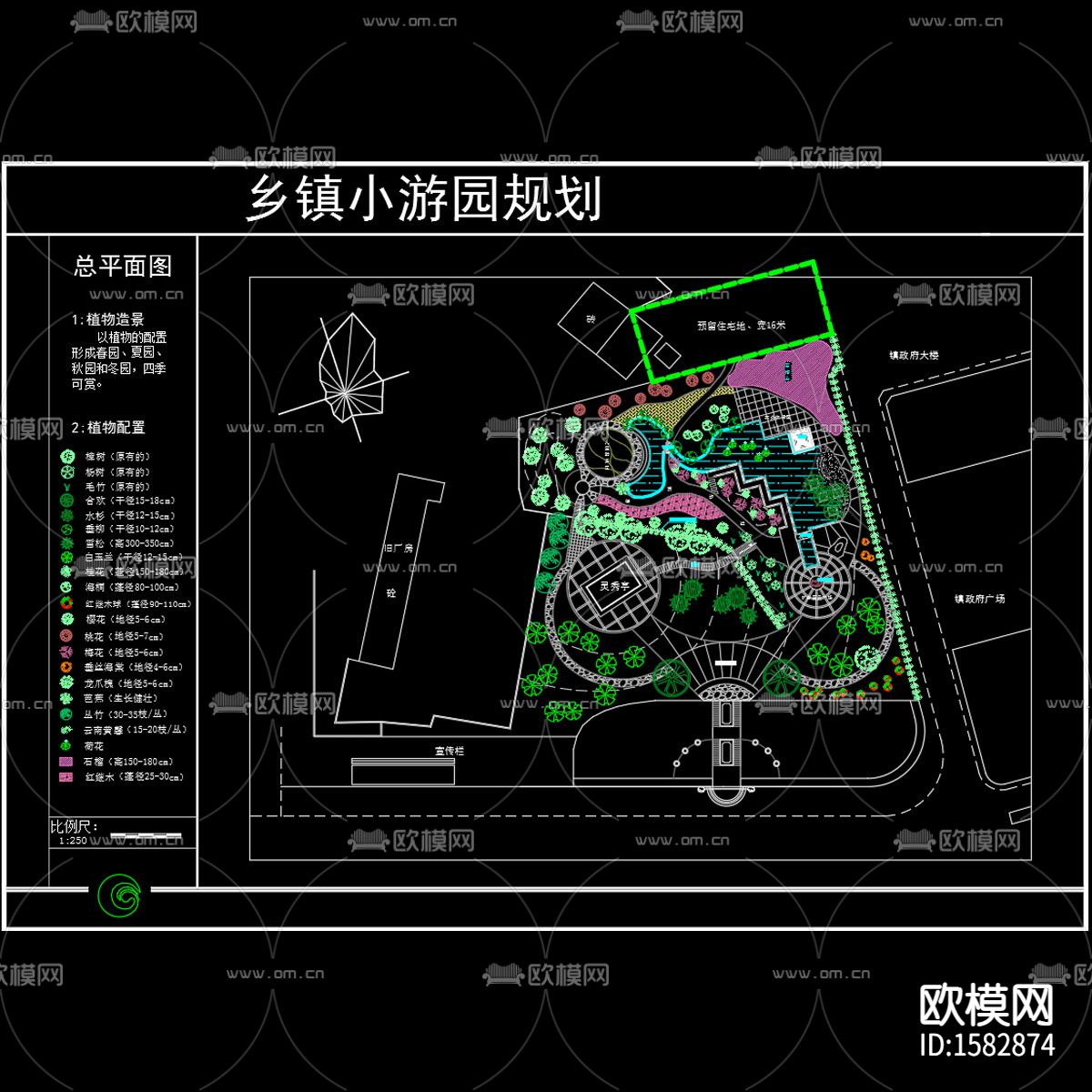 乡镇小游园规划cad施工图