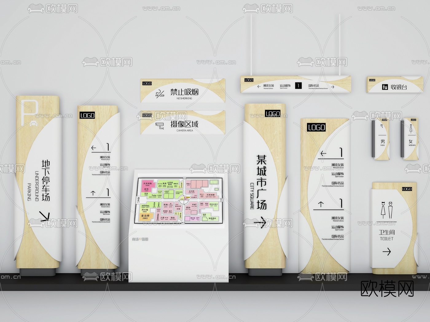 商场指示牌标识牌3d模型下载