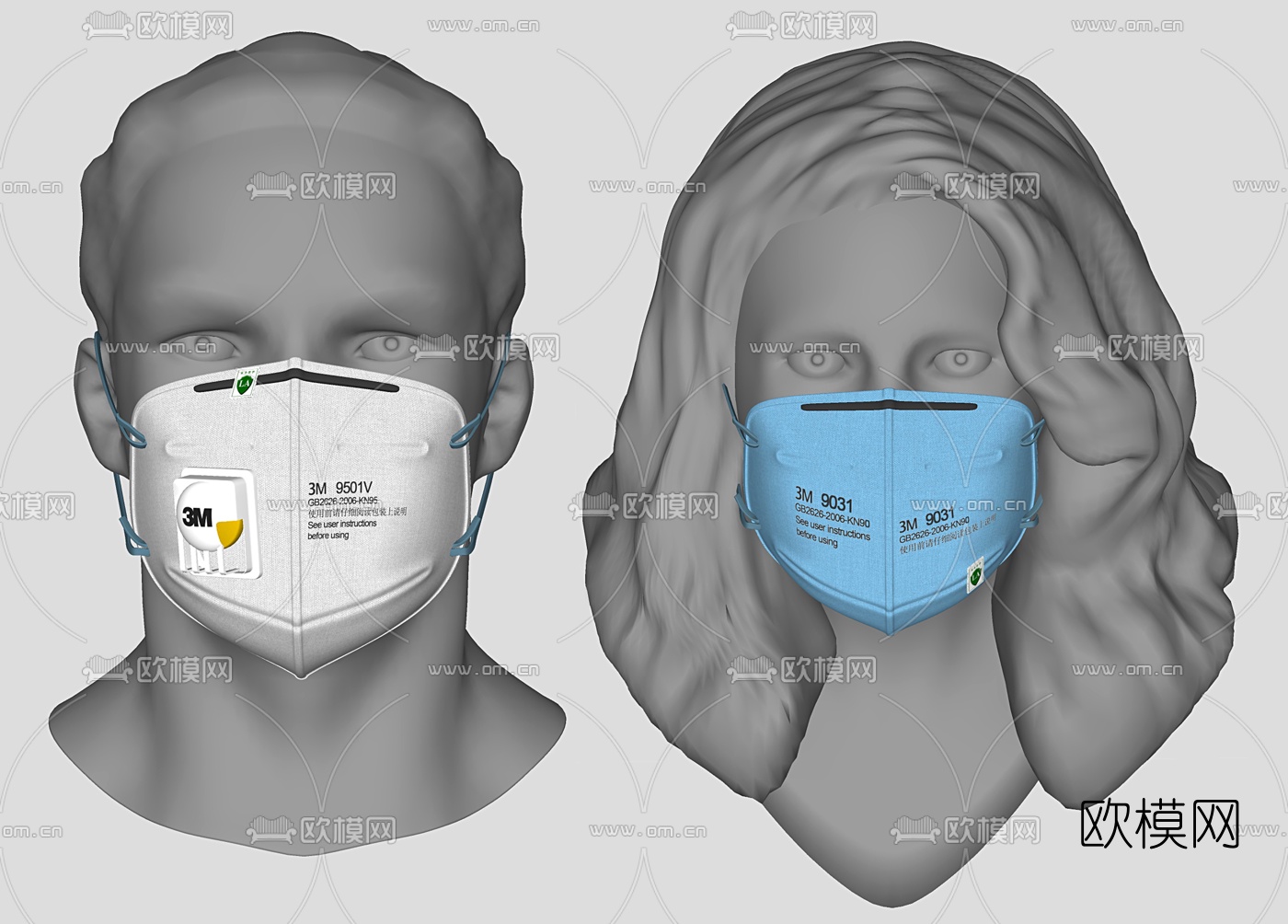 现代3m防护口罩su模型