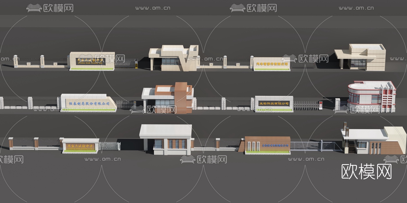 门卫室建筑构件3d模型下载-3dmax模型免费下载-欧模网