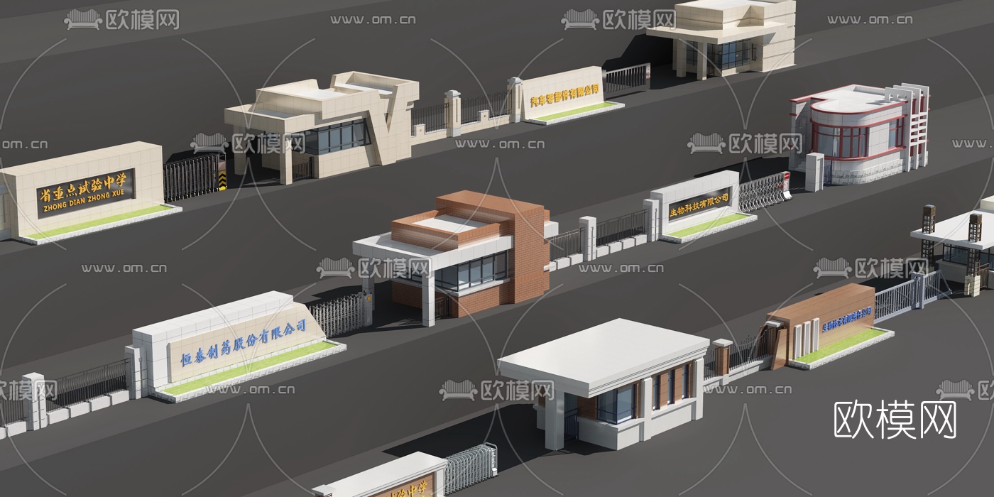 门卫室建筑构件3d模型下载-3dmax模型免费下载-欧模网