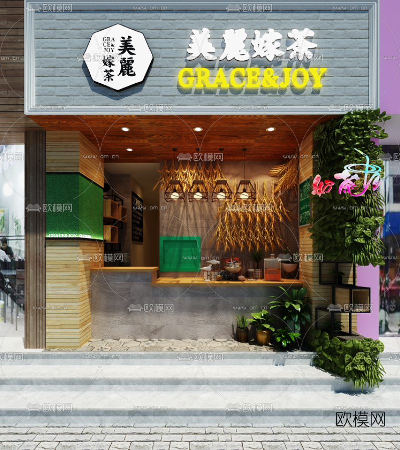 现代奶茶店门头免费3d模型