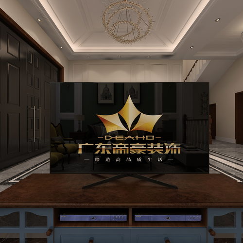 别墅