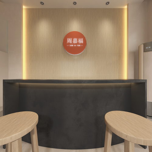 周嘉福上饶店