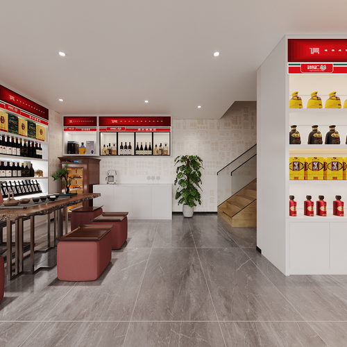 636烟酒店