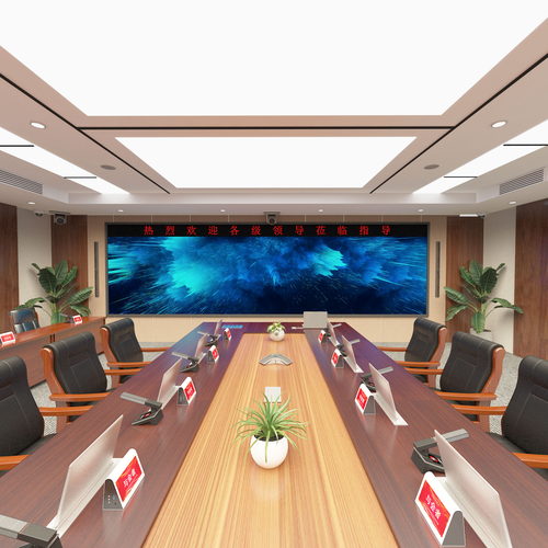 铁路装备内蒙古分公司会议室V1
