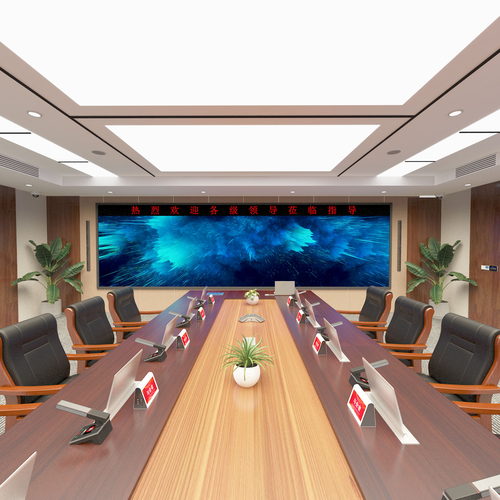 铁路装备内蒙古分公司会议室V3