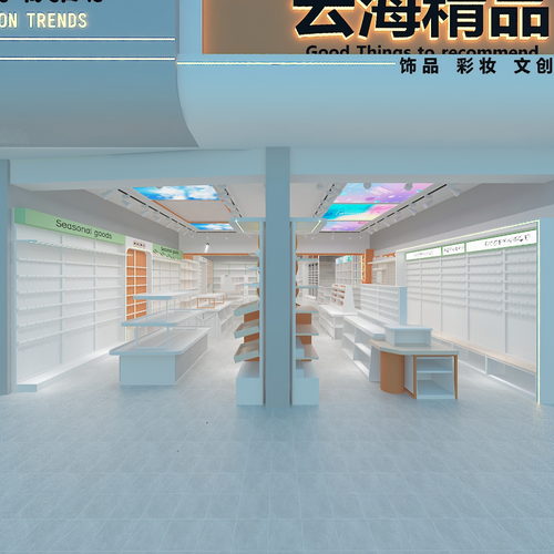 青岩古镇精品店