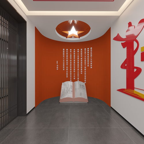 洪岩人大联络站