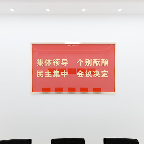 小会议室