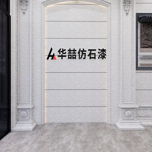 广西钦州展厅