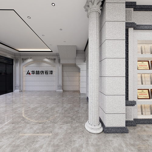 云南文山展厅