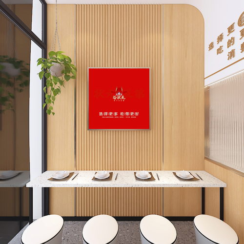 谷状元天津津南店