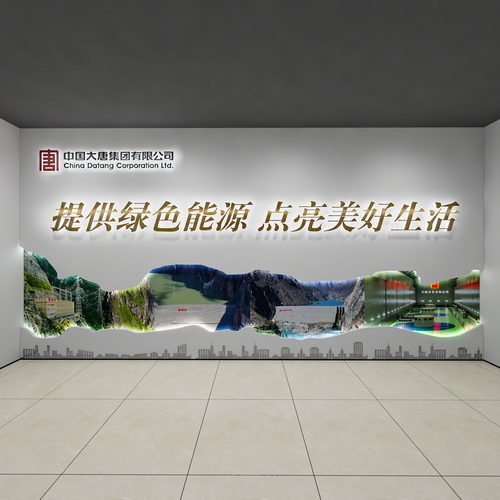食堂一楼文化墙