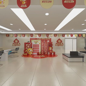 邮储银行