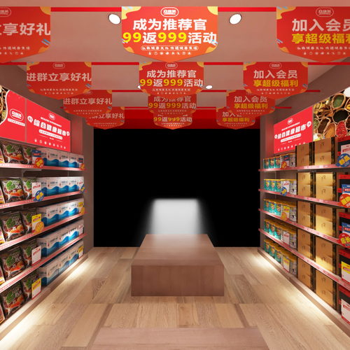 众康莱海南屯昌冯小姐店