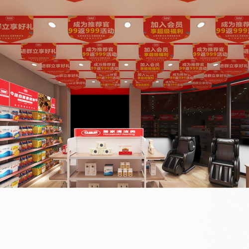 众康莱陕西安康-谢益璐店