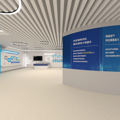 风光储展馆