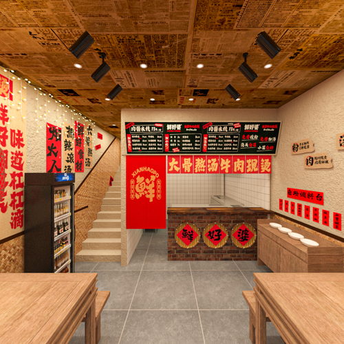 鲜好婆-宁波店效果图