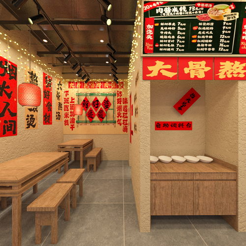 鲜好婆-经纬店效果图