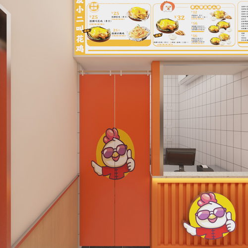 皮小二四方坪店