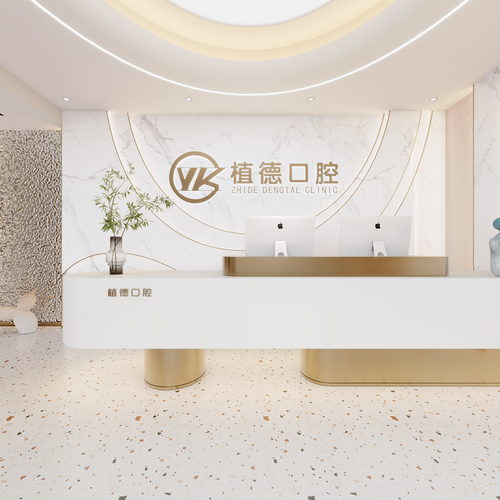 佛山植德口腔(二)