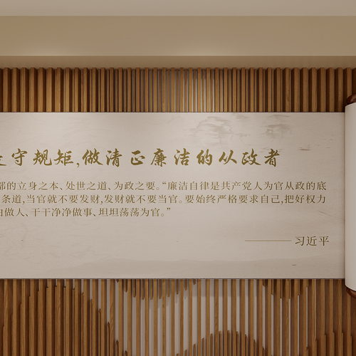 展厅