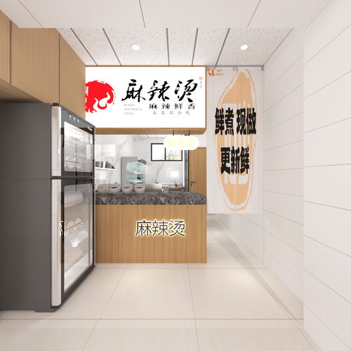 麻辣烫店装修效果图