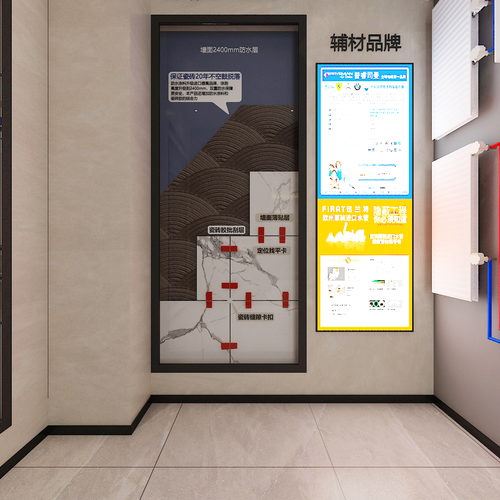 慕枫空间设计办公展厅