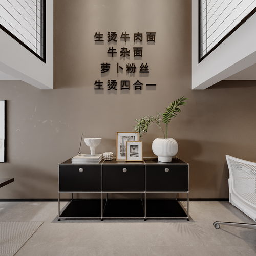 互成设计---远洋国际