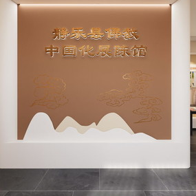 静乐县佛教中国文化展陈馆方案展示