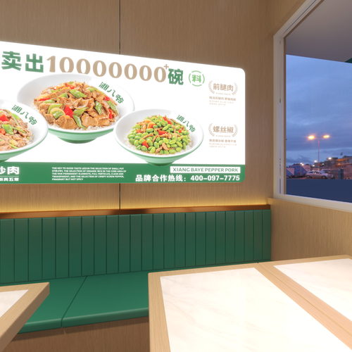 黄丹丹 启东 湘八爷