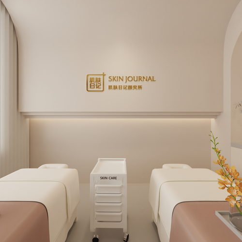 肌肤日记加盟店