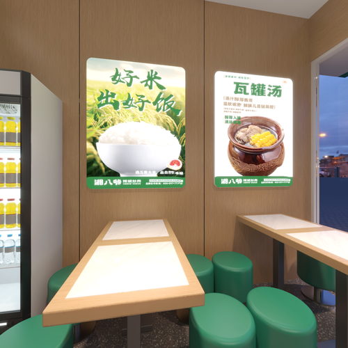 许志刚 苏州 湘八爷