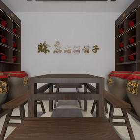 赊店老酒铺子