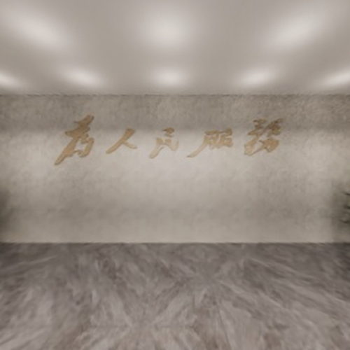 高新区派出所