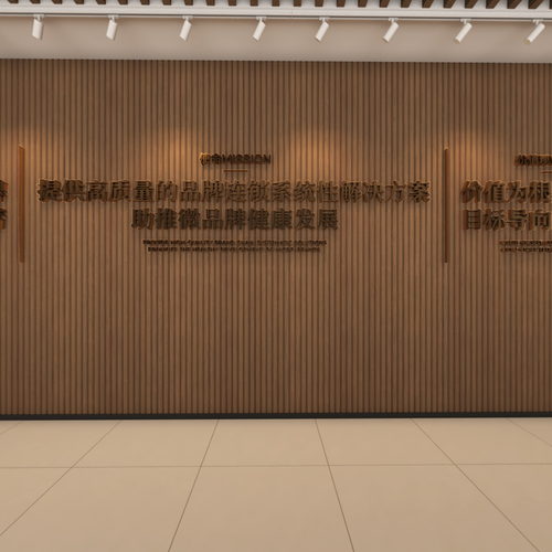 总裁室方案一
